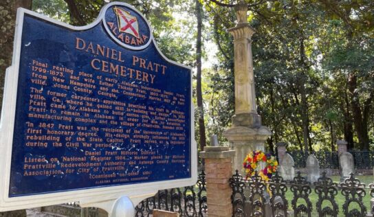 Standing where legends once stood, ACHA to host Founder’s Day Celebration